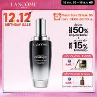 ราคา Lancome Advanced Genifique Youth Activating Concentrate 50/100ml เซรั่มลังโคม.สูตรใหม แท้100% (20437429763)