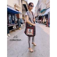 ราคา ย่ามพื้นเมือง ย่ามชาวเขาผ้านากา ราคาถูก ย่ามลายนกฮูก (6937528976)