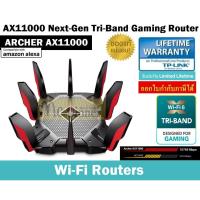 ราคา ☈﹉ROUTER TP-LINK (ARCHER AX11000) AX11000 Next-Gen Tri-Band Gaming Router ประกันตลอดการใช้งาน *ของแท้ ประกันศูนย์* (18967176582)