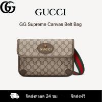 ราคา กระเป๋า GUCCI แท้ / GG Supreme Canvas Belt Bag / Shoulder Bag / กระเป๋าสะพายข้าง กระเป๋าคาดหน้าอก / กระเป๋าแบรนด์เนมแท้ (18147299618)