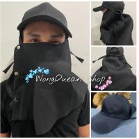 ราคา หมวกแก๊ปคุลมหน้ากันแดด หมวกโกโบริ หมวกสีพื้นคลุมหน้า (12415869225)