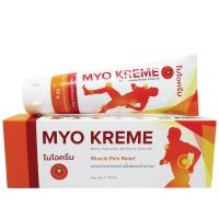 ราคา MYOKREME - ไมโอครีม ครีมนวดแก้ปวดเมื่อย น้องใหม่จากถ้วยทองโอสถ บรรเทาอาการปวดเมื่อยตามร่างกาย สูตรร้อน ขนาด 50g (5477624993)