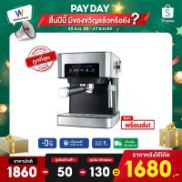ราคา (ใช้โค้ดลดเพิ่ม) Worldtech Xpresso เครื่องชงกาแฟอัตโนมัติ หน้าจอสัมผัส รุ่น WT-CM404 เครื่องชงกาแฟ Coffee Machine + พร้อมชุดด้า (9087186440)