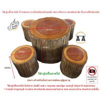 ราคา โต๊ะปูนปั้นลายไม้ เหมาะสำหรับนั่งทานกาแฟ ออกแบบมาเพื่อผู้สูงอายุโดยเฉพาะ อ่านการจัดส่ง ฟรี ที่ด้านล่างก่อนสั่งซื้อ (16051820698)