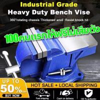 ราคา ปากกาจับชิ้นงาน 6 นิ้ว 5 นิ้ว4 นิ้ว แคลมป์จับชิ้นงาน ปากกาจับงาน จับชิ้นงาน ปากจับชิ้นงาน แท่นจับชิ้นงาน โต๊ะจับชิ้นงาน (15795101219)