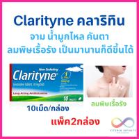 Allernix เช็คราคาล่าสุด ราคาถูก ราคาปัจจุบัน