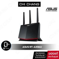 ราคา ASUS เราเตอร์ RT-AX86U DUAL BAND AX5700 WIFI6 ROUTER network(ACC) (5548142928)