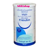 ราคา Fresubin Whey Protein Isolate เฟรซูบิน เวย์โปรตีน ไอโซเลต 300g (ผลิตภัณฑ์จากนม) เพิ่มกล้ามเนื้อและน้ำหนัก (1647048832)