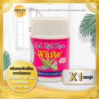 ราคา ครีมลอกสิวเวียดนาม ครีมลอกสิว เวียดนาม กาวลอกสิว ชุดครีมลอกสิว ( 22 กรัม / กระปุก ) (20118466909)