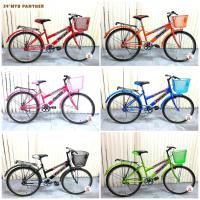 ราคา รถจักรยาน 20 และ 24นิ้ว จักรยานผู้ใหญ่ จักรยานแม่บ้าน รถจักรยาน ทรงsport จักรยาน MTB Z1 จักรยานมินิ รถจักรยานแม่บ้าน (1408935903)