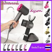 ราคา 【กทม.พร้อมส่ง】ที่วางไดร์เป่าผม Dyson Hair Dryer Stand ที่เก็บไดร์เป่าผม ชั้นวางไดร์เป่าผม hd01 hd02 hd08 (10890152231)