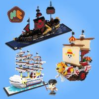 ราคา เลโก้นาโนเรือลูฟี่/เรือหนวดขาว/Lego#นาโน/ (4960032767)