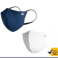 ราคา Mc Jeans Mask หน้ากากแมส หน้ากากผ้า 3D แมส ผ้าแม็ค มีให้เลือก 2 สี M13Z02 (5343652484)