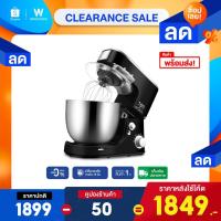 ราคา (ใช้โค้ดลดเพิ่ม) Worldtech เครื่องผสมอาหาร 5 ลิตร Stand Mixer รุ่น WT-SM50 เครื่องปั่น 1000วัตต์ (ผ่อนชำระ 0%) เครื่องตีแป้ง เคร (5961841810)