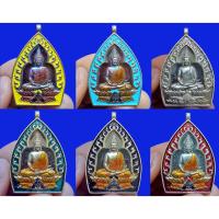 ราคา ลพ.คง เหรียญเจ้าสัวปั้มพุทธศิลป์ รวยพันล้าน พระอาจารย์สัญญา(คง) กมมฺสุทโธ วัดกลางบางแก้ว นครไชยศรี ปี 2564 (12077244610)