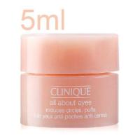 ราคา Clinique All About Eyes 5ml ล็อตผลิตใหม่ (11753671113)