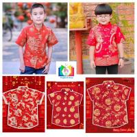 ราคา ชุดตรุษจีน​ พร้อมส่งจากไทย ตรุษจีน​ ชาย​ เสื้อแดง​ เด็ก​ จีน​ อาตี๋​ ชุดจีน (9110073609)