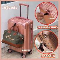 ราคา [กันรอย + ถอดล้อได้] กระเป๋าเดินทาง กระเป๋าเดินทางล้อลาก กระเป๋าขอบและโครงอลูมิเนียม กระเป๋าล้อลาก ขนาด 20 25 29 นิ้ว (7370272739)