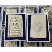 ราคา พระสมเด็จ วัดระฆัง รุ่น เเตกลายงา ปี 56 เเท้ ทัน ยันกล่องบรรจุ เศียรโตเกศทะลุซุ่ม ตีโค๊ตระฆัง (5334524812)