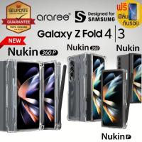 ราคา (แถมฟิล์ม) เคส araree NUKIN / 360P / 360 / P สำหรับ Samsung Galaxy Z Fold4 / Z Fold3 (11239072752)