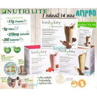ราคา BodyKey ผลิตภัณฑ์ทดแทน​มื้อ​อาหาร​เพื่อสุขภาพ (7361240720)
