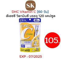 ราคา (ของแท้/พร้อมส่ง) DHC Vitamin C ขนาด 60 วัน / 120 เม็ด หมดอายุ : 09/2025 (33381135)