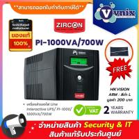 ราคา Zircon เครื่องสำรองไฟ UPS รุ่น PI-1000VA/700W By Vnix Group แถม HIKVISION ARM : สีดำ L มูลค่า 200 บาท (10040236682)