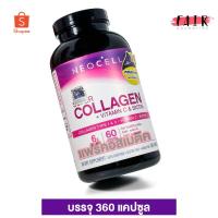 ราคา [กระปุกใหญ่ 360 เม็ด] Neocell Collagen + Vitamin C & Biotin นีโอเซลล์ คอลลาเจน พลัส วิตามินซี ไบโอติน (23902513111)
