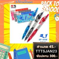 ราคา (ถูกสุดใน Shopee) ปากกาเจล M&G แบบกด รุ่น GP1008 ขนาดเส้น 0.5 mm และไส้ปากกา G5 (9131327670)