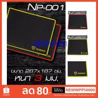 ราคา แผ่นรองเมาส์ NUBWO เย็บขอบ NUBWO MOUSEPAD NP-001 / NP-005 / NP-011 (13018076420)