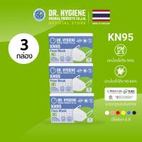 ราคา 25 ชิ้น 3 กล่อง Dr. Hygiene หน้ากากอนามัย KN95 หน้ากาก PM2.5 แมส แมสปิดจมูก หน้ากากอนามัยทางการแพทย์ หน้ากากกันฝุ่น N95 (16473984276)