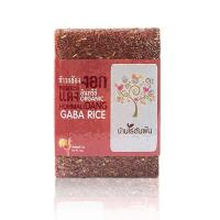 ราคา ข้าวกล้องงอก หอมมะลิแดง ออร์แกนิค ข้าวกาบ้า RED GABA Brown Rice ข้าวฮางแดง (905813630)