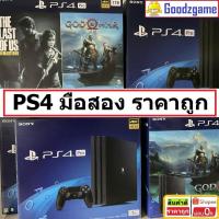 ราคา PS4มือสอง เครื่องเล่นเกมPlayStation 4 รุ่นPro-Slim-Fat ความจุ500gb-1TB-2TB ราคาถูก++ [สินค้ามือ2] (5288536071)