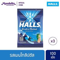 ราคา [แพ็ค 3 ถุง] Halls Mentho-Lyptus ฮอลล์ ลูกอมเมนโทลิบตัส แบบถุง 100 เม็ด (280 กรัม) (2095469537)