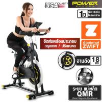 ราคา POWER REFORM จักรยาน Spin Bike ระบบแม่เหล็ก รุ่น PHANTOM TX-150 จานล้อ 18 กก. เชื่อมต่อ Zwift ได้ จักรยานออกกำลังกาย เงียบ ไร้ (2073286705)