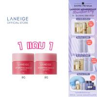 ราคา [ของแถม 10-20มค] LANEIGE Lip Sleeping Mask Berry 8G Duo Set ลิปมาส์กสำหรับริมฝีปาก (8107581350)