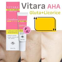 ราคา VITARA AHA 10% CREAM PLUS GLUTATHIONE 20 g. ไวทาร่า เอเอชเอ ครีม กลูต้า เผยผิวขาว ลดเลือนฝ้า (1238226881)