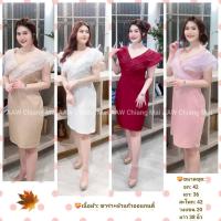 ราคา เดรสนางฟ้า #สาวอวบ อก 42 แต่งผ้าแก้วช่วงไหล่ฟรุ้งฟริ้ง (7814040215)