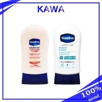 ราคา Vaseline Intensive Care Healthy Hands and Nails 85ml. & Expert Care anti-bac Hand Cream 85g. kawaofficialth (6177868000)