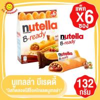 ราคา นูเทลล่า บีเรดดี้ บิสกิตสอดไส้ช็อคโกแลตนูเทลล่า ขนาด 132 กรัม (12463010034)