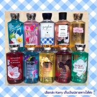 ราคา Bath & Body Works Signature Collection Shower Gel 295 ml. เจลอาบน้ำ ช่วยทำความสะอาดและบำรุงผิว พร้อมกลิ่นหอมติดตัว (3111109511)