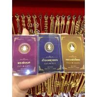 ราคา ทองคำแผ่นสายมู ทองคำแท้96.5% ท้าวเวส พิฆเนศ โสธร ทองหนัก0.1กรัม (21267666966)