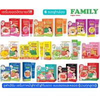 ราคา JULA HERB จุฬาเฮิร์บ เซรั่มทาหน้า/ทาตัว/กันแดด แบบซองและแบบหลอด (รวมทุกสูตร) (20057066434)