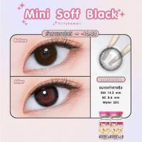 ราคา คอนแทคเลนส์ รุ่น Mini Soft black/สีดำ by kitty kawaii มีค่าสายตา (0.00)-(-10.00) (19722382405)
