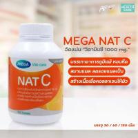ราคา Mega We Care Nat C บรรจุ 150 เม็ด (22703559728)