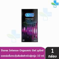 ราคา Durex Intense Orgasmic Gel ดูเร็กซ์ อินเทนส์ ออกัสมิค เจล 10 มล.[1 กล่อง] (7555406553)