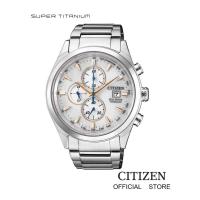 ราคา CITIZEN Eco-Drive CA0650-82B Super-Titanium Tachymeter Men's Watch ( นาฬิกาผู้ชายพลังงานแสง ) (23418305121)