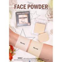 ราคา แป้ง​ Princess Molly Minx Pure Full Cover Powder#M002 (6588777007)