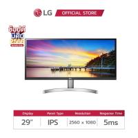 ราคา LG MONITORS 29WK600-W 29" Ultrawide IPS (จอมอนิเตอร์) (11729817802)