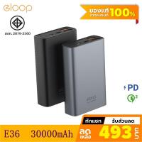 ราคา [ส่งเร็ว 1 วัน] Elop E36. แบตสำรอง 30000mAh Power Bank ของ + สายชาร์จMicro USB (21341594107)